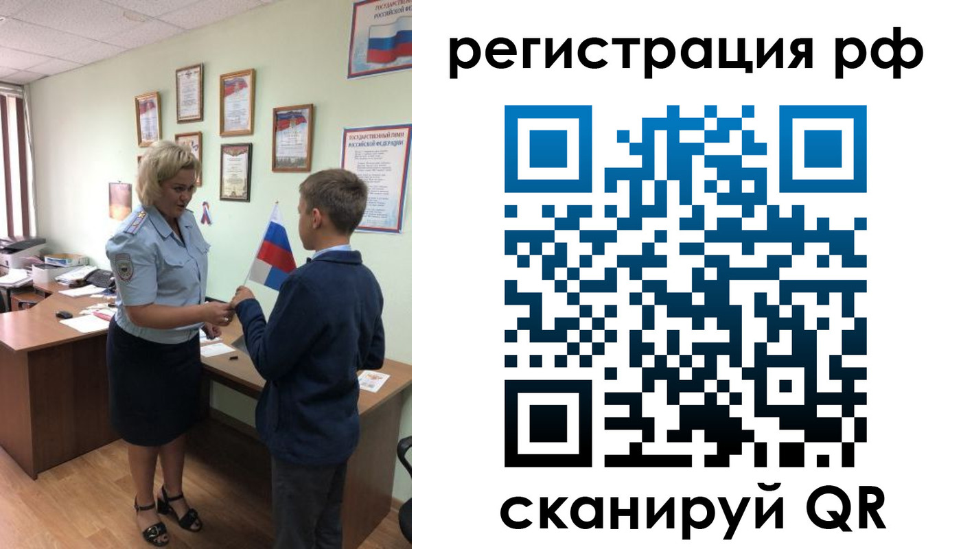 пропишу в квартире в Пролетарске
