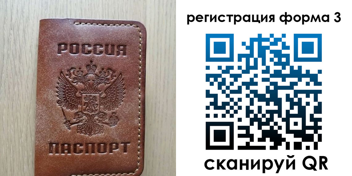 прописка иностранных граждан в Пролетарске