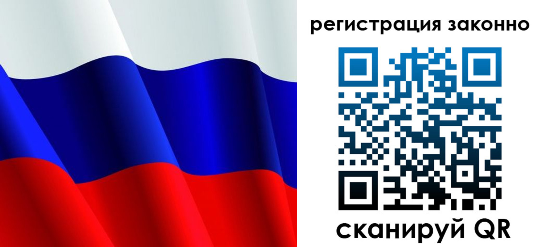 временная регистрация законно в Пролетарске