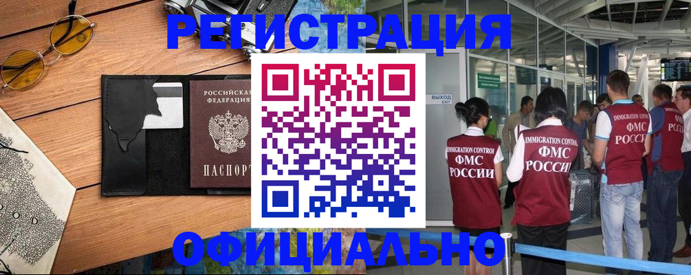 регистрация для школы в Пролетарске