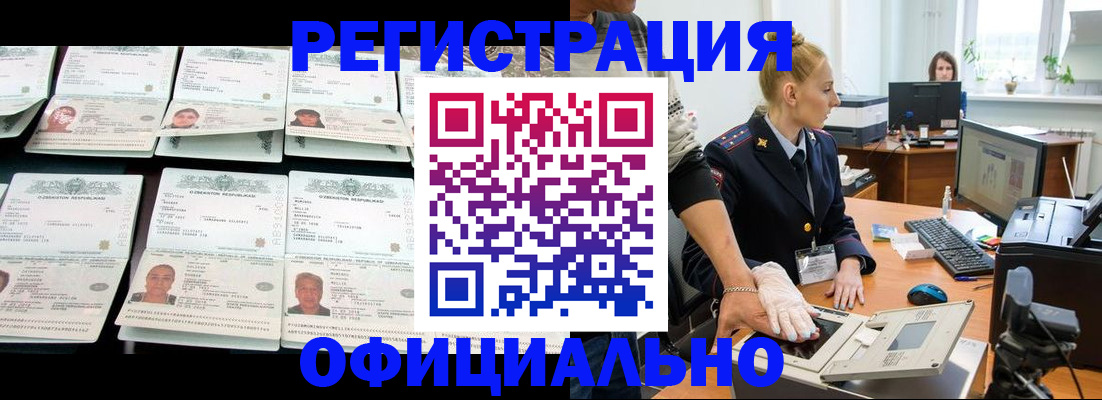 регистрация для школы в Пролетарске